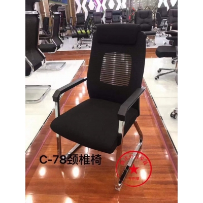 辦公椅