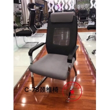 辦公椅